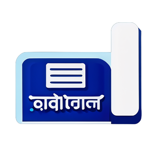 Digikhata Marchent by Paypoint in blue and write a clear text of Digikhata marchant sticker