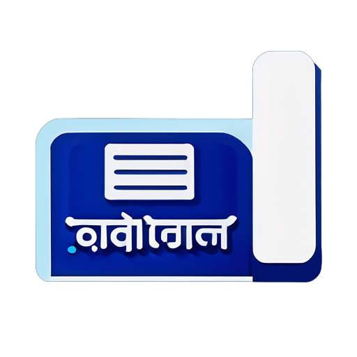 Digikhata Marchent von Paypoint in Blau und schreiben Sie einen klaren Text des Digikhata Marchant sticker
